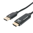 【14433】【メーカー直販】ナカバヤシ（ミヨシ）MCO DisplayPort-HDMI変換ケーブル 8K 2m DP-HDC8K20/BK 【あす楽】