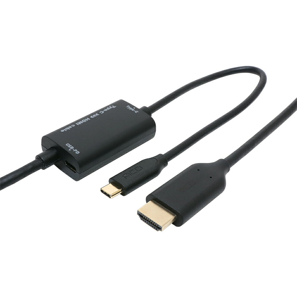 【16785】【ネコポス便送料無料】【メーカー直販】ミヨシ(MCO) USB PD対応 USB Type-C - HDMI変換ケーブル 1m USD-PFH10/BK