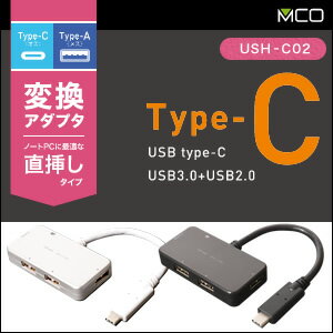 【在庫限特価品】【訳アリ】【サンプルセール】USBハブ USB-C対応 USB-Aを4ポート ケーブル一体型タイプ USH-C02_OUT