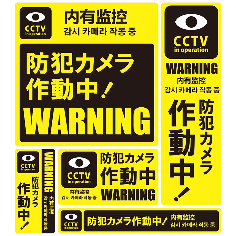 商品特長 防犯効果抜群！ 商品仕様 146W×146H 61W×206H 41W×86H 102W×57H 166W×26H