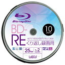 【14929】LAZOS BD-REディスク 繰り返し記録用 25GB 1～2倍速10枚スピンドル ホワイトワイドプリンタブル L-BRE10P