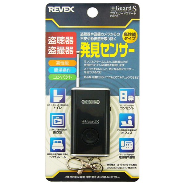 İ𻣴ȯ󥵡 ץ饹 smart CG5B REVEX