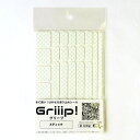 【14609】水に強い！ はがせる滑り止めシール Griiip スティック レターサイズ ホワイト G123-SL01WH