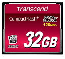 【送料無料】【正規国内販売代理店】トランセンド(Transcend) CFカード 32GB 800倍速 TS32GCF800【smtb-u】【送料込み】