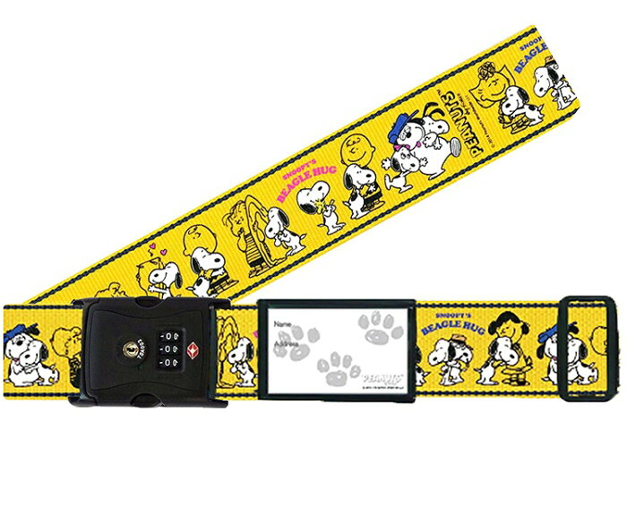 SNOOPY TSAロック　スーツケースベルト イエロー VA-240614 /海外旅行便利グッズ【旅行用品】【旅行得A】