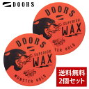 【今ならポイント10倍!】【2個セット】DOORS ドアーズ ワックス モンスターホールド フルーティ&フゼアノート 80g