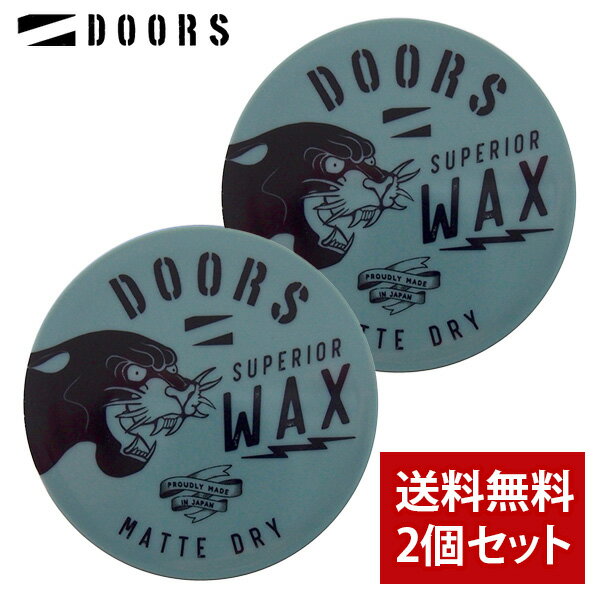 【今ならポイント10倍!】【2個セット】DOORS ドアーズ ワックス マットドライ フルーティ&フゼアノート 80g