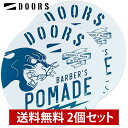 【当店ポイント10倍!】【2個セット】DOORS ドアーズ ポマード 無香料 120g 水性 日本製 メンズ 水溶性