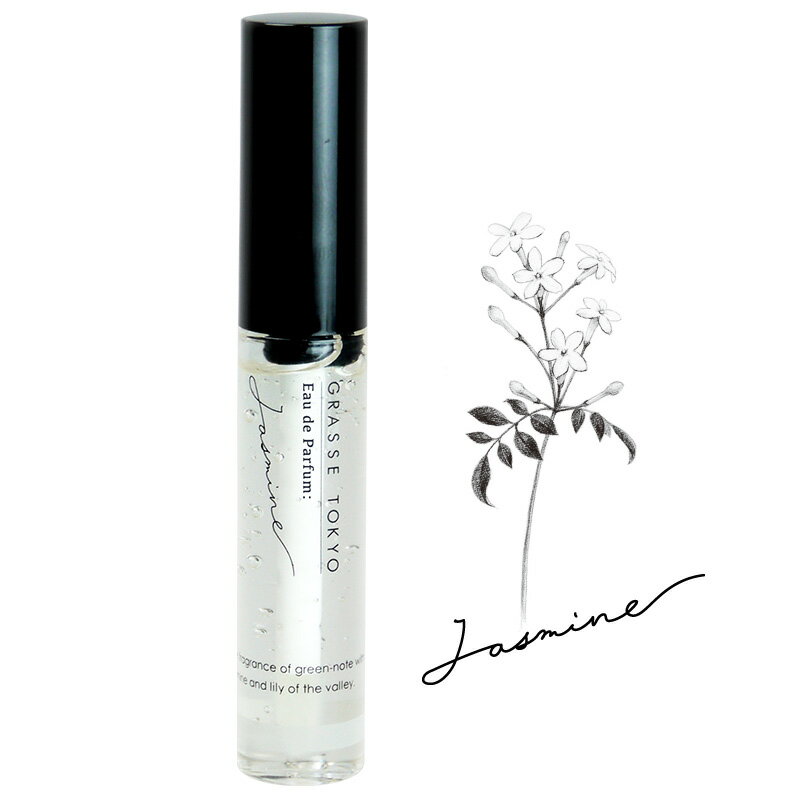 【全品ポイント10倍★2/1 23:59まで】GRASSE TOKYO グラーストウキョウ オードパルファン ジェル香水 Ja..