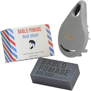 「新感覚！バーソープで髪、顔、身体の全身洗浄」送料無料 バブロ ポマード BABLO POMADE バブロポマード バーシャンプー メンズ用固形石鹸 ボディソープ 85g＆シャンプーブラシ セット