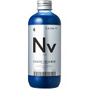 カラタス トリートメント ヒートケア Nv(ネイビー) 250ml カラー