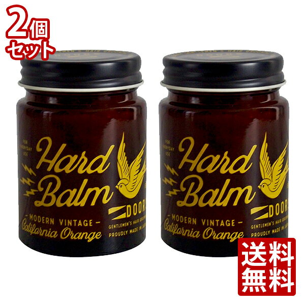 【今ならポイント10倍!】【2個セット】DOORS ドアーズ ハードバーム ワックス ビーチオレンジ 80g