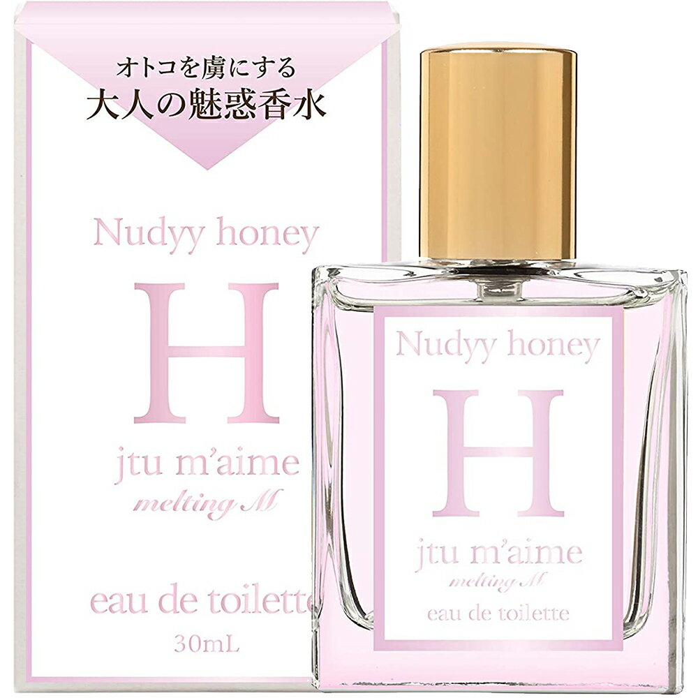 香水（3000円程度） フェロモン香水 女性用 ジュテームH メルティングM オードトワレ 30ml フェロモン 人気 恋愛 モテ香水