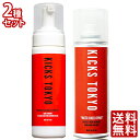 KICKS TOKYO スニーカー用シャンプー 200ml + スニーカー用防水スプレー 220ml セット [プレミアム靴クリーナー 靴磨き スニーカー汚れ落