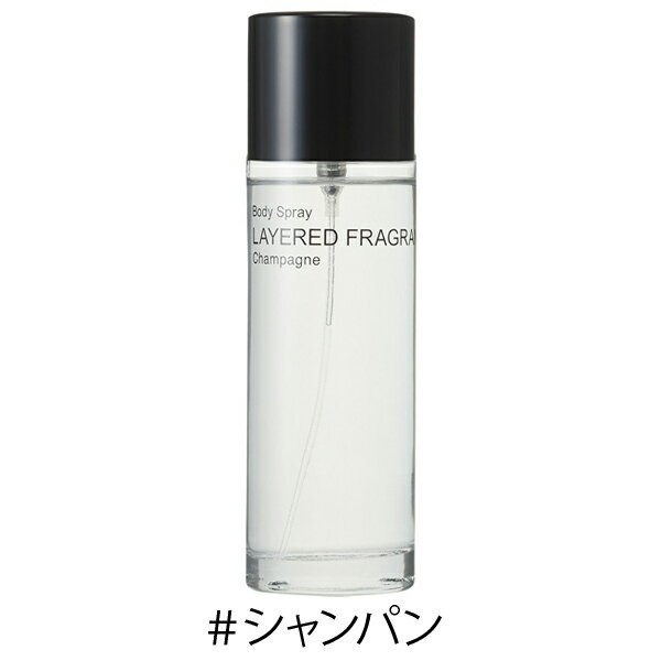 ボディスプレー シャンパン / 本体 / 100ml / シャンパンの香り