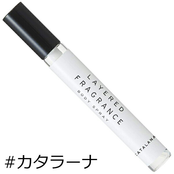【店内全品P10倍★5/27 1:59まで】SHOLAYERED ショーレイヤード カタラーナ ボディスプレー 10ml ボディースプレー 香水 メンズ レディース セントネーションズ sho layered レイヤードフレグランスのサムネイル