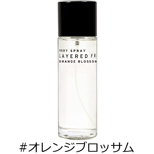 ボディスプレー オレンジブロッサム / 100ml