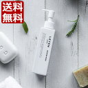 メンズ 化粧水 オールインワン【送料無料】レテン leten...