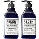 【まとめ買い】REDEN リデン ハイブリッド シャンプー ウッディームスクの香り 500ml 2本セット 正規品