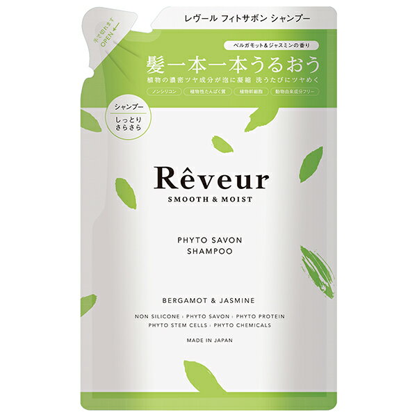 Rakuten - レヴール Reveur スムース＆モイスト シャンプー 詰替 400ml