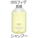 タマノハダ TAMANOHADA シャンプー 005 フィグ...