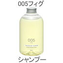 タマノハダ TAMANOHADA シャンプー 005 フィグ 540ml 玉の肌