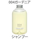 タマノハダ TAMANOHADA シャンプー 004 ガーデニア 540ml 玉の肌