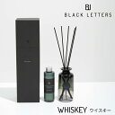 BLACK LETTERS ブラックレターズ ウイスキー リードディフューザー 150ml（瓶ボトル+液体ボトル+リードスティック5本） 1