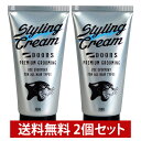 【まとめ買い】DOORS ドアーズ スタイリングクリーム 150g 2個セット メンズ ヘアクリーム