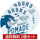 ポマード 無香料 水溶性 DOORS ドアーズ ポマード 無香料 120g 2個セット 水性 日本製 メンズ