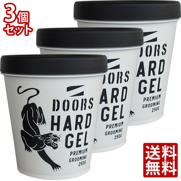 【店内全品P10倍★5/16 1:59まで】【まとめ買い】「絶妙艶感 頑強固定。キメる GEL」DOORS ドアーズ ハードジェル フルーティ＆フゼアノート 250g 3個セット 香りは ポマード と同じフルーティ＆フゼアノート ヘアジェル メンズ