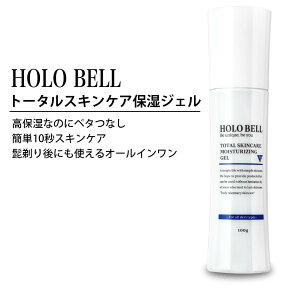 メンズ オールインワンジェル HOLO BELL ホロベル トータルスキンケア保湿ジェル 100g