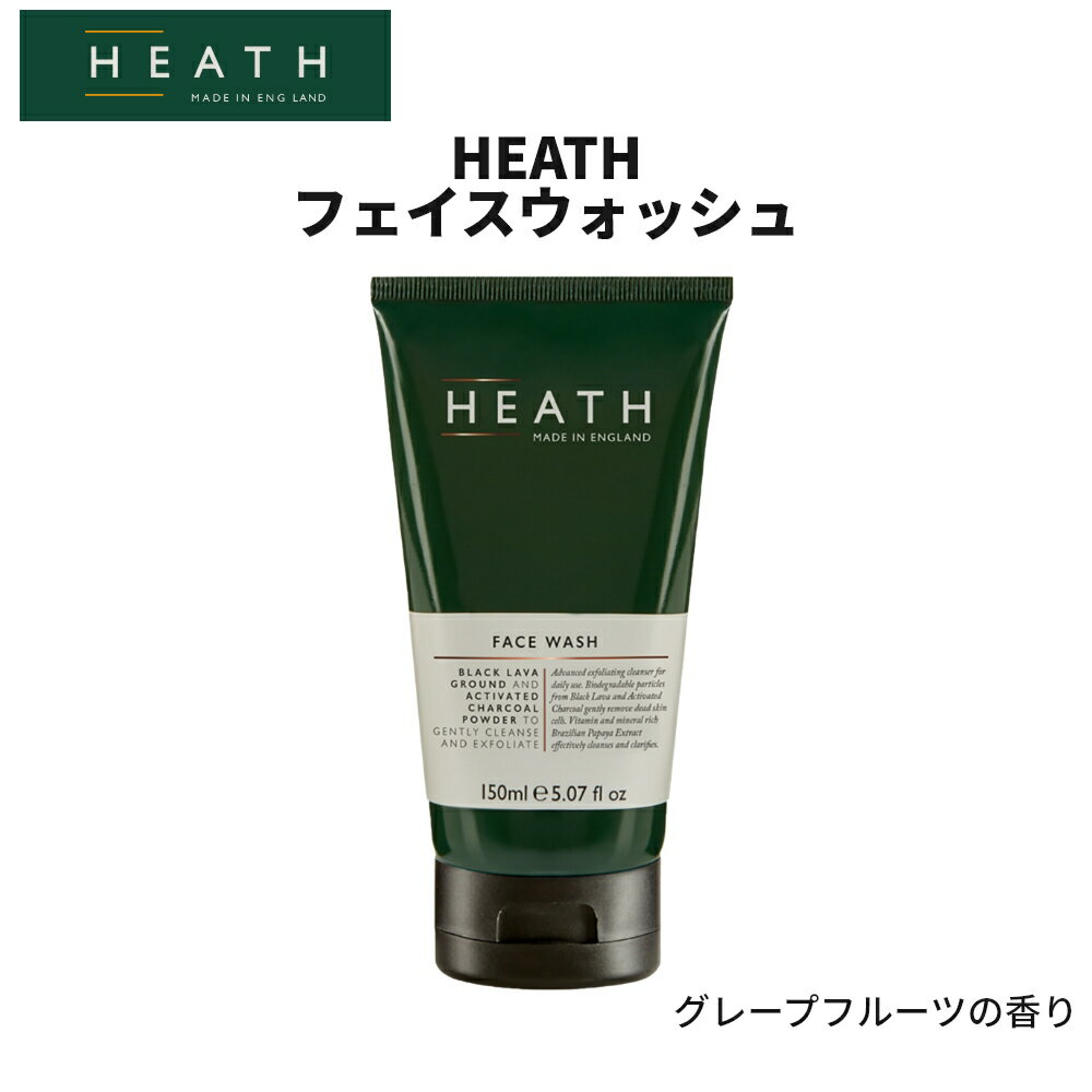 洗顔料 メンズ HEATH ヒース フェイスウォッシュ グレープフルーツの香り 150ml