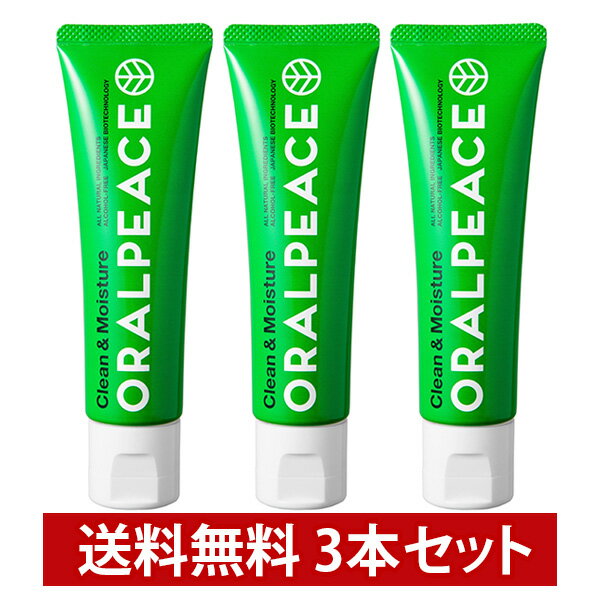 【まとめ買い】ORALPEACE オーラルピ