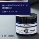 「楽天1位！話題の塗るフレグランス」香水 メンズ 練り香水 送料無料 PROUDMEN プラウドメン グルーミングバーム グルーミング シトラス 40g ボディクリーム 男性用 誕生日プレゼント いい香り ギフト