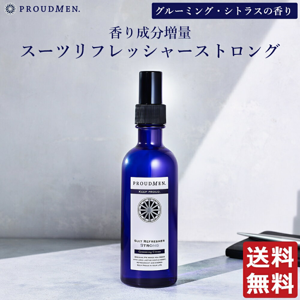 公式｜ジョー マローン ロンドン ラベンダー ＆ ムーンフラワー ピロー ミスト 50mL（ギフトボックス入り）｜ジョーマローン ギフト 送料無料