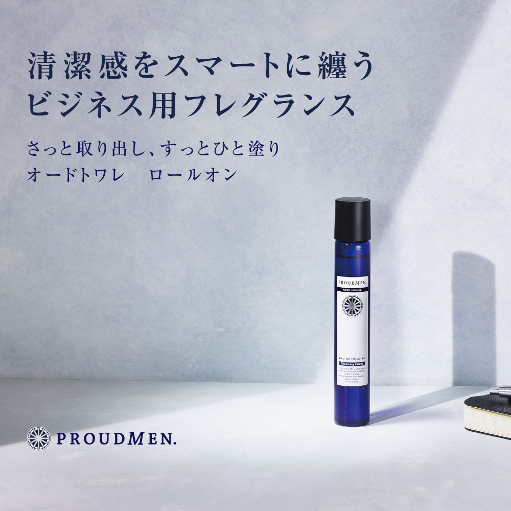 プラウドメン 香水 メンズ 携帯用 PROUDMEN プラウドメン オードトワレ ロールオン グルーミング シトラス 8ml 男性用 誕生日プレゼント ギフト【ネコポス出荷】【ギフトラッピング不可】 [M便 1/1]