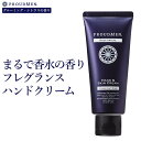 「まるで香水の香り」楽天1位 ハンドクリーム ギフト PROUDMEN プラウドメン ハンド＆スキンクリーム グルーミングシトラス 60g 