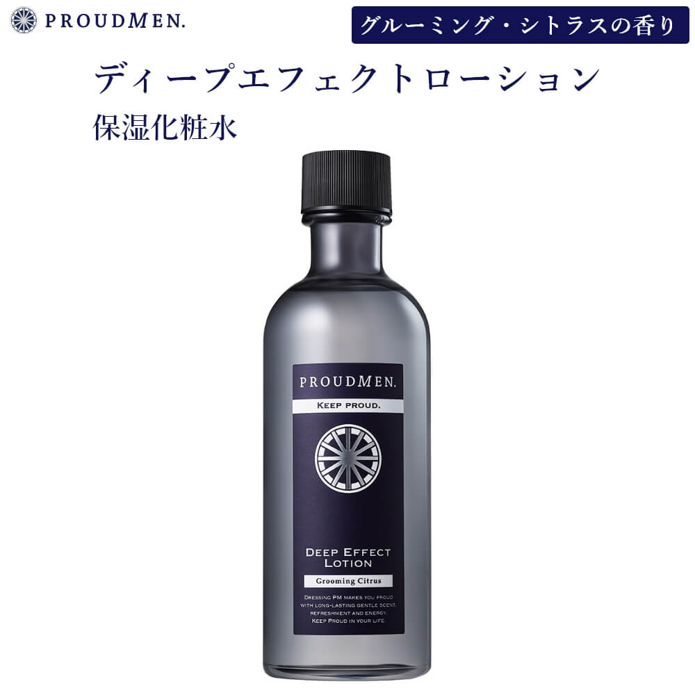 プラウドメン コスメ メンズ PROUDMEN プラウドメン ディープエフェクトローション 200ml 化粧水 メンズ