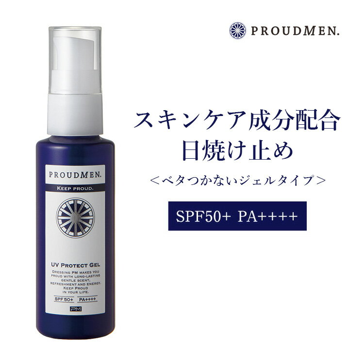 【店内全品P10倍★3/11 1:59まで】PROUDMEN プラウドメン UVプロテクトジェル SPF50＋ PA＋＋＋＋ グルーミング シトラス 60g 日焼け止め [ 男性化粧品 メンズコスメ 男性用 メンズ 誕生日プレゼント ]