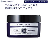 ȱιŤإåץإå  å PROUDMEN ץ饦ɥ ե쥰󥹥å 롼ߥ ȥ饹 60g [ 󥰺  إ󥰺 ץ쥼 ]