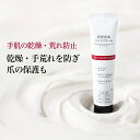 【全品ポイント10倍★5/16 1:59まで】チューンメーカーズ TUNEMAKERS 原液保湿ハンドクリーム 30g 原液 美容液 [セラミド・ビタミンE誘導...