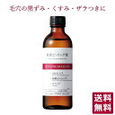 【店内全品P10倍★5/16 1:59まで】チューンメーカーズ TUNEMAKERS 原液ピーリング液 120ml 毛穴 角質 ふきとり化粧水 ふき取り化粧水 無香料 無着色 原液 原液化粧品