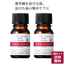 美容液 フラーレン 10ml チューンメーカーズ TUNEMAKERS 2本セット