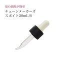 楽天1位【送料無料】スポイト 3ml 10本セット 目安 目盛り付き 15.5cm 小分け ペット 餌やり 香水 化粧品 ブレンド アロマ オイル レジン 軽量 シンプル 簡単 ケミカルスポイト ピペットスポイト