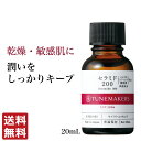 チューンメーカーズ TUNEMAKERS セラミド200 米ぬか由来 20ml 原液 美容液 セラミド原液 原液化粧品