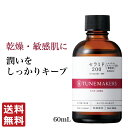 チューンメーカーズ TUNEMAKERS セラミド200 米ぬか由来 60ml 原液 美容液 セラミド原液 原液化粧品