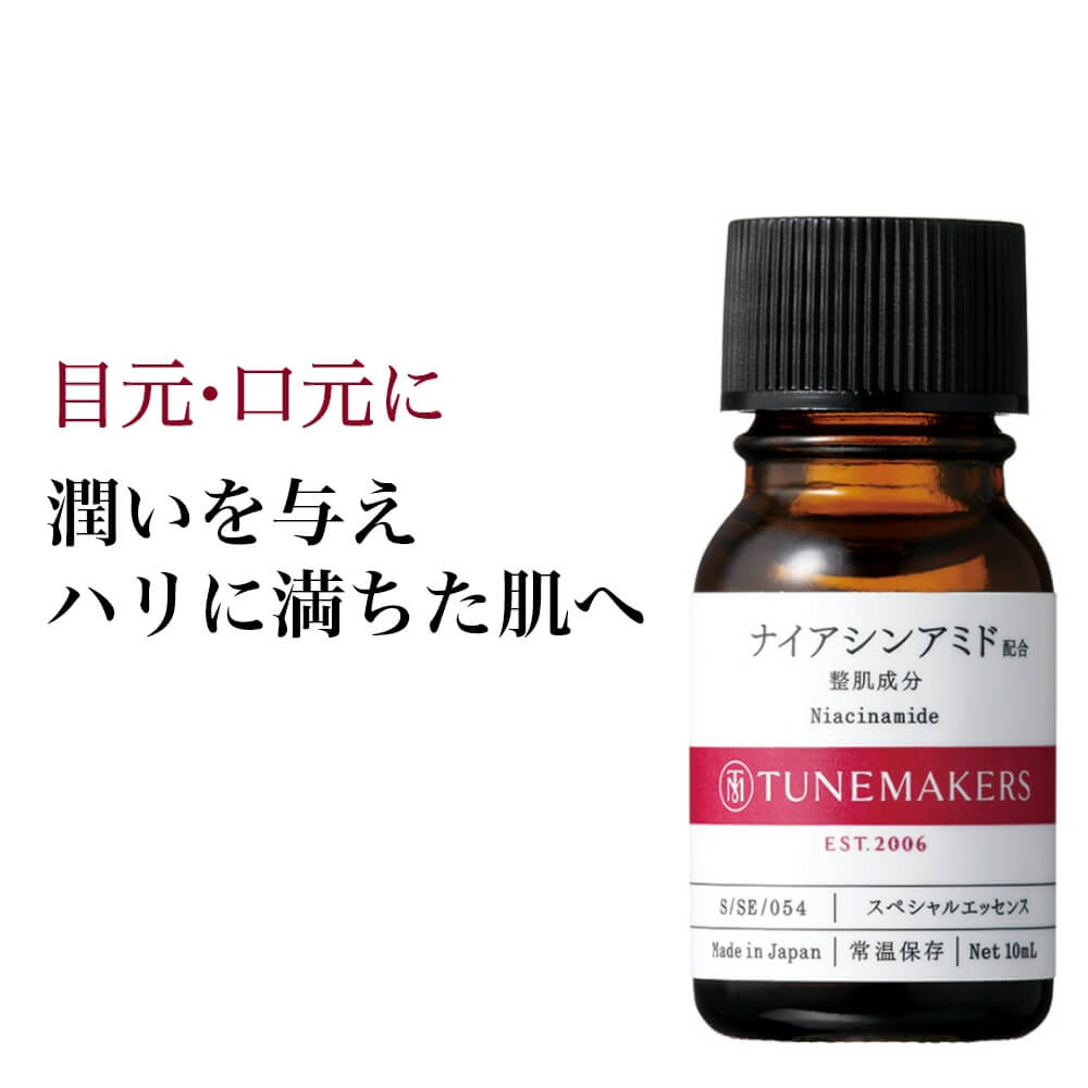 ナイアシンアミド / 10ml