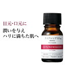 チューンメーカーズ TUNEMAKERS ナイアシンアミド 10ml 原液 原液化粧品