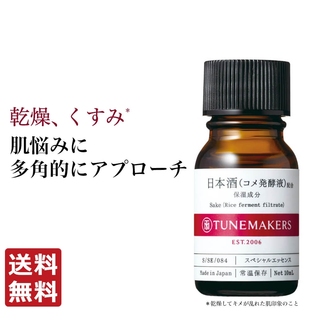 塼᡼ TUNEMAKERS ܼʥȯڱա 10ml  Ʊ